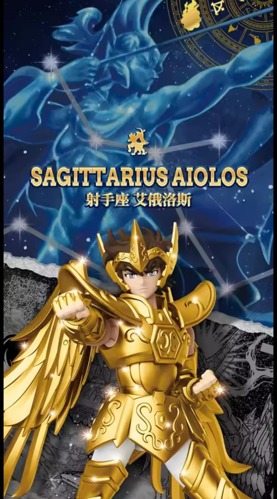 Ikki de Fênix Action Figure